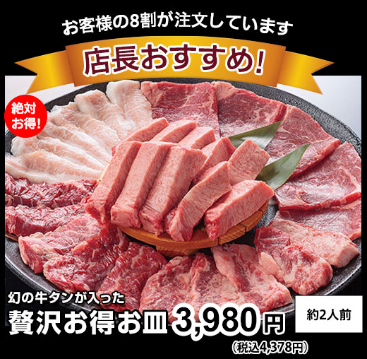 大皿