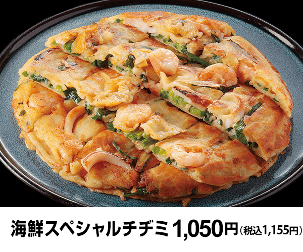 海鮮スペシャルチヂミ