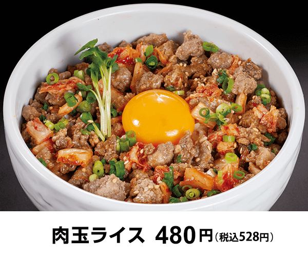 肉玉ライス