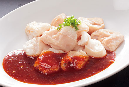 シロコロホルモン