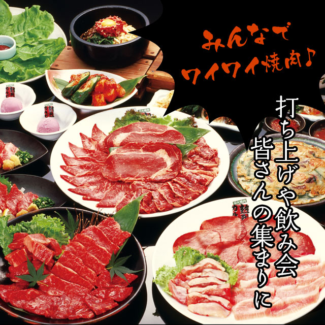 熱烈カルビ 本牧店 焼肉屋 熱烈カルビ